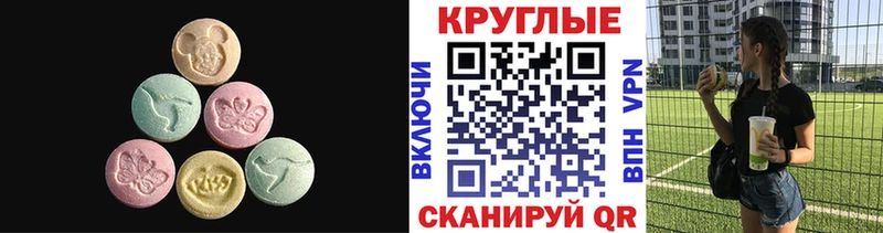 Экстази Philipp Plein kraken ССЫЛКА Семикаракорск магазин наркотиков
