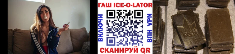 Гашиш гашик  Семикаракорск 