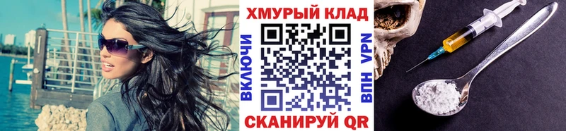 OMG tor  Семикаракорск  darknet как зайти  ГЕРОИН хмурый 