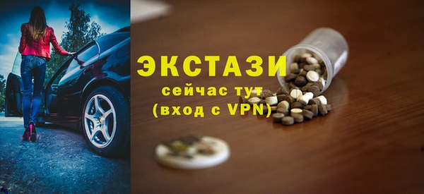 МДМА Армянск
