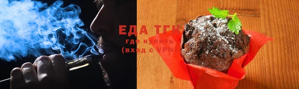 МДМА Армянск