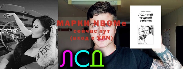 каннабис Аркадак