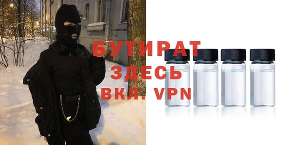 МДМА Армянск