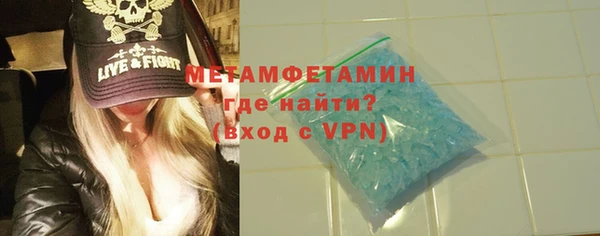 МДМА Армянск
