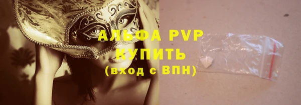 герыч Арсеньев