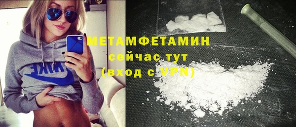 МДМА Армянск