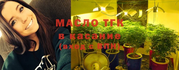 МДМА Армянск