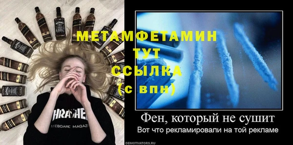 МДМА Армянск