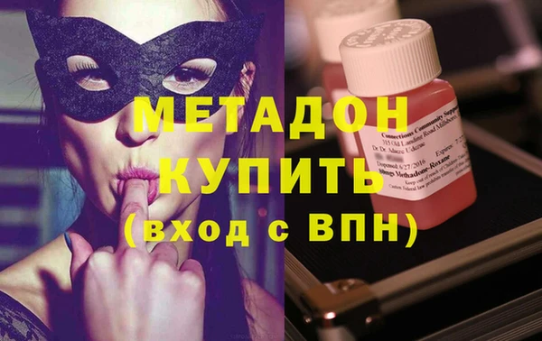 МДМА Армянск