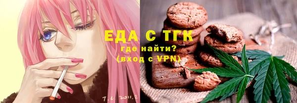 МДМА Армянск