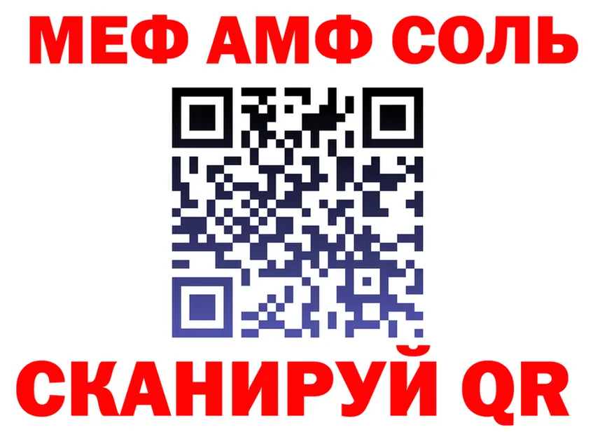 Alfa_PVP СК КРИС зеркало площадка кракен Семикаракорск