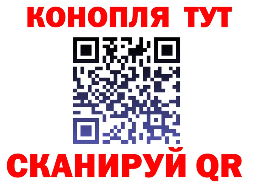 Cannafood конопля зеркало shop кракен Семикаракорск