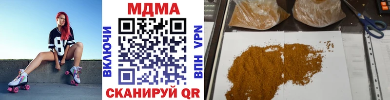 ссылка на мегу ONION  Семикаракорск  MDMA crystal 