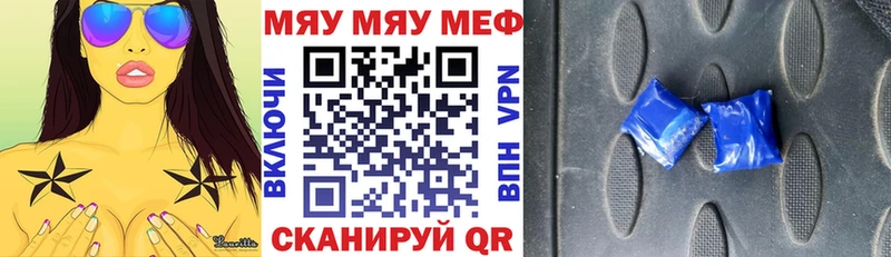 МЕГА как зайти  мориарти наркотические препараты  Меф мяу мяу  Семикаракорск 