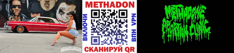 цена   omg вход  Метадон VHQ  Семикаракорск 