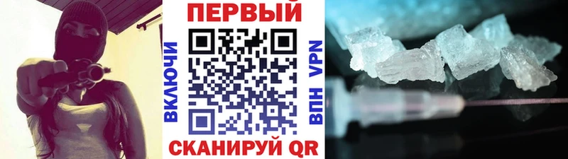 Метамфетамин мет  Семикаракорск 
