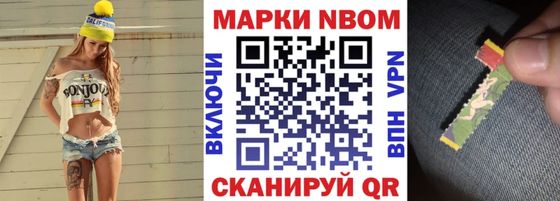 наркотики  Семикаракорск  Наркотические марки 1,8мг 