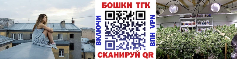 Конопля THC 21% где найти наркотики Семикаракорск